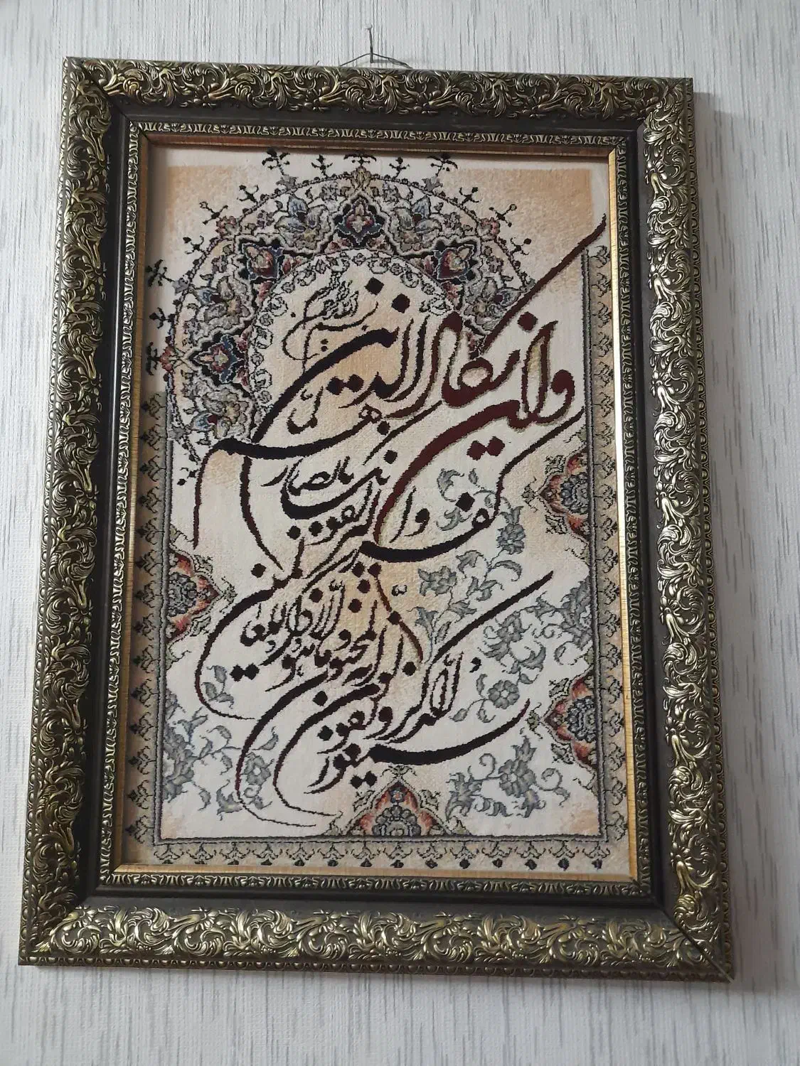 تابلو فرش|تابلو فرش|تهران, جوادیه|دیوار