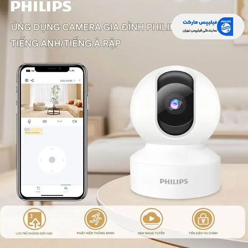 دوربین بیسیم فیلیپس|دوربین مداربسته|شیراز, زرهی|دیوار