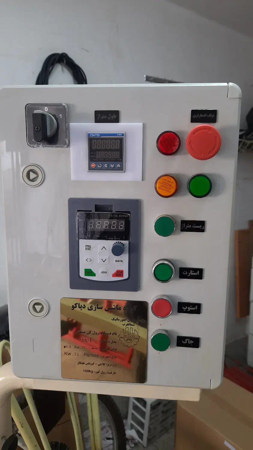 دستگاه رول کن کیسه زباله  سفره|ماشین‌آلات صنعتی|میانه, |دیوار