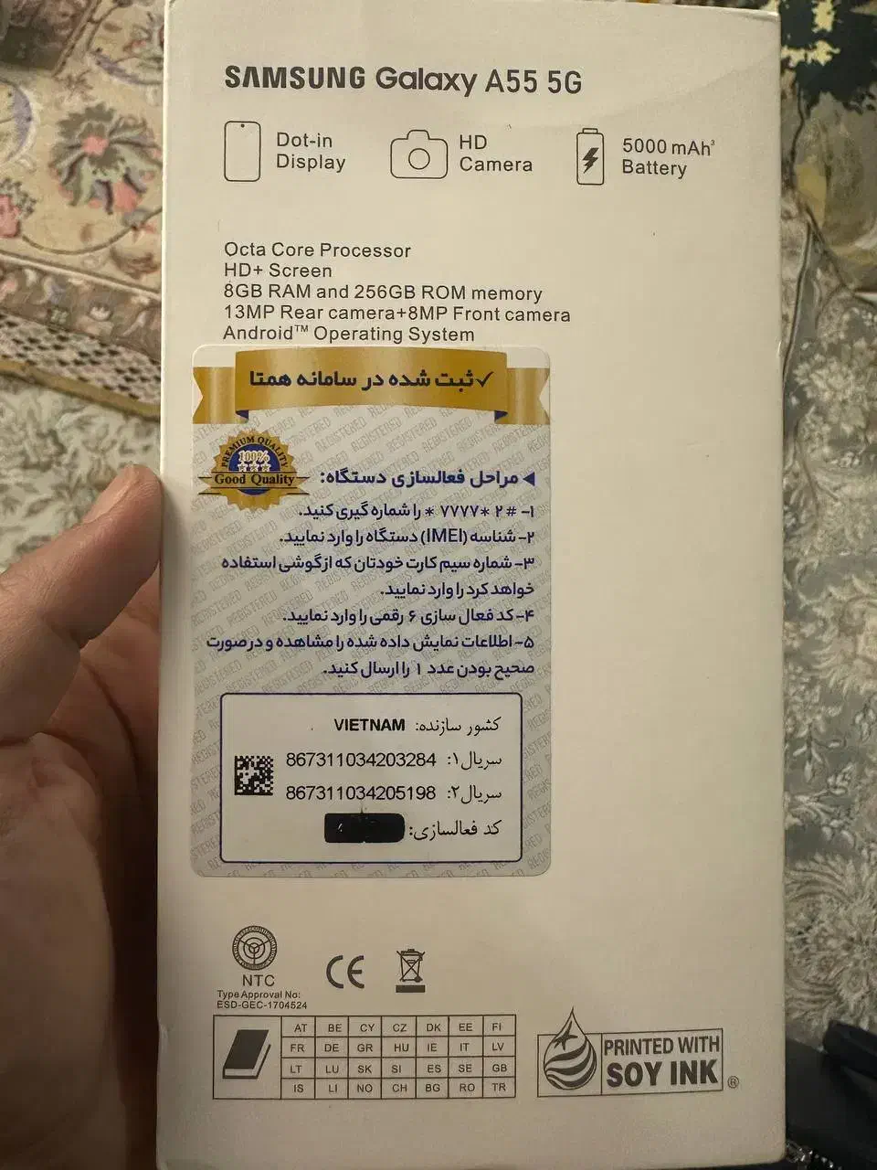گوشی سامسونگ A55|موبایل|اصفهان, وحید|دیوار
