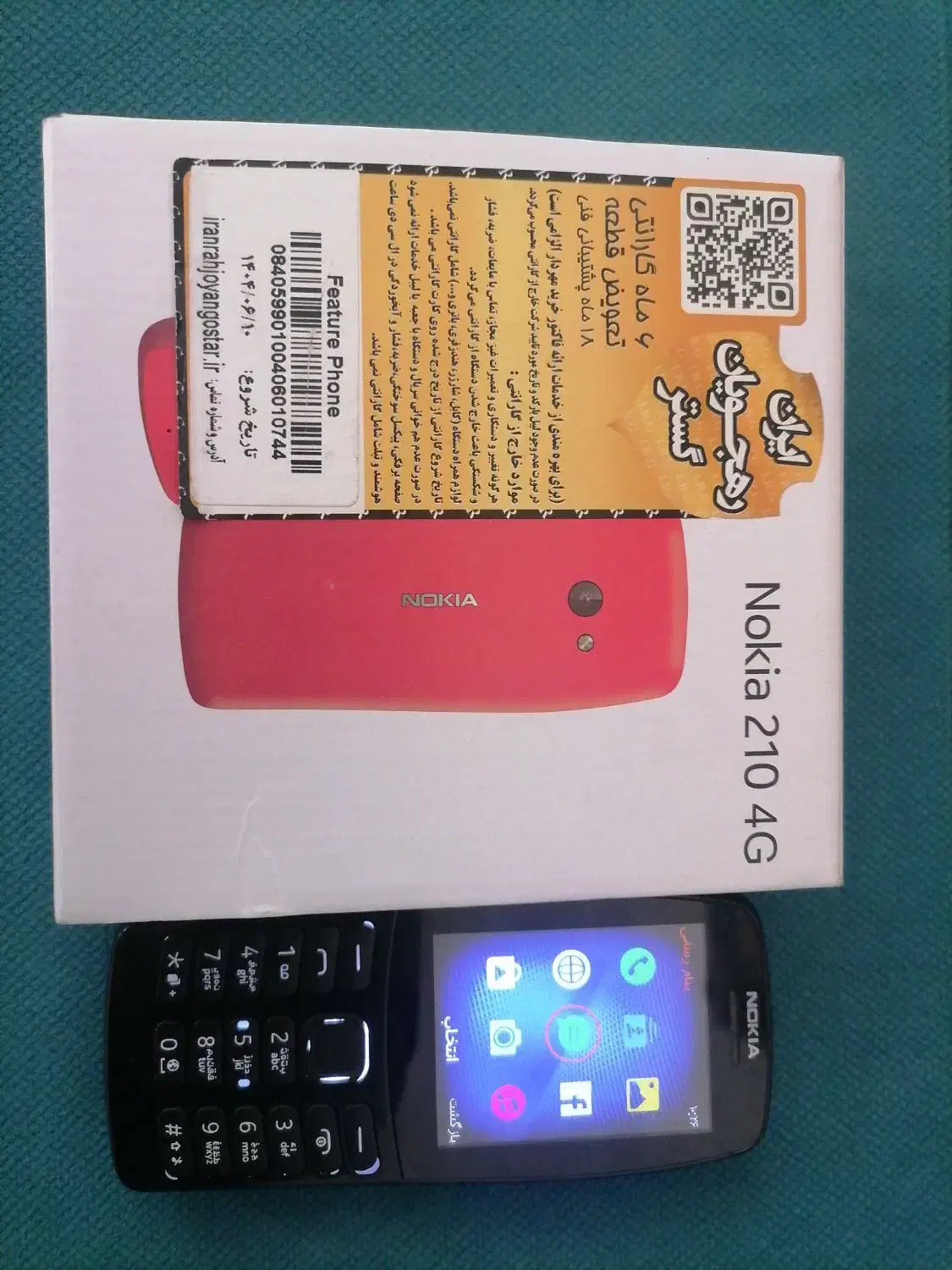 گوشی نوکیا 210|موبایل|میبد, |دیوار