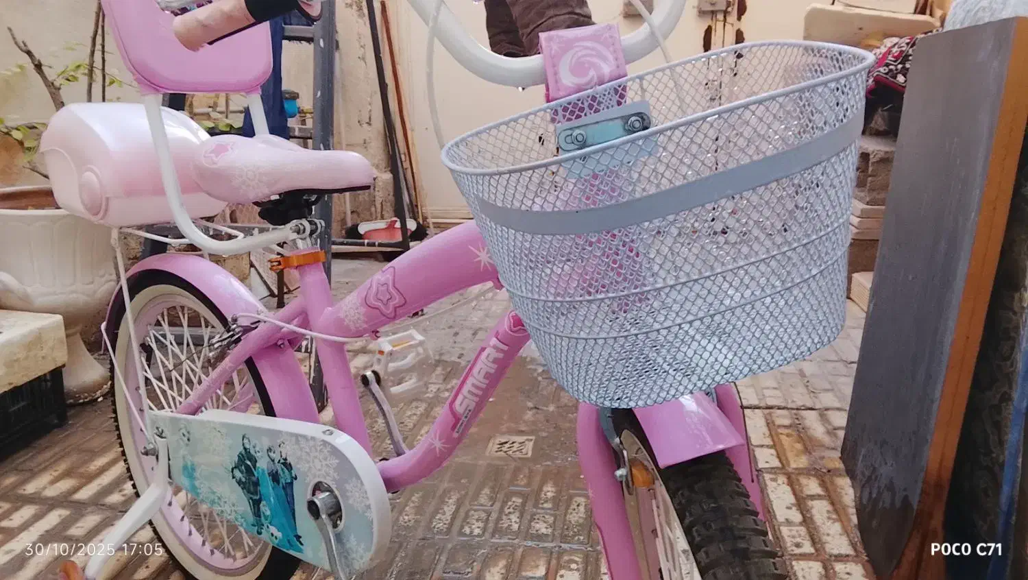 دوچرخه 20|دوچرخه، اسکیت، اسکوتر|قصرشیرین, |دیوار