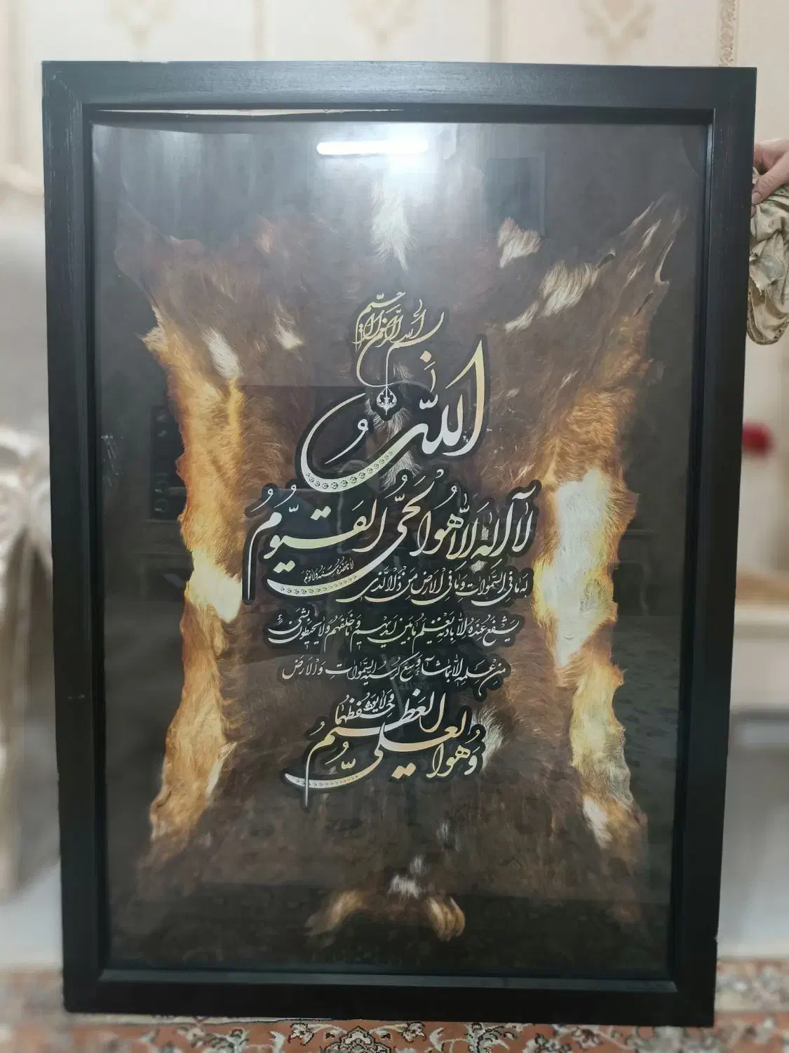 تابلو ی آیت الکرسی|تابلو، نقاشی، عکس|مشهد, ایثارگران|دیوار