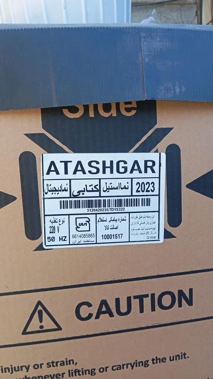 گازپنج‌شعله|اجاق گاز و لوازم برقی پخت‌وپز|نیشابور, شهرک رسولی|دیوار