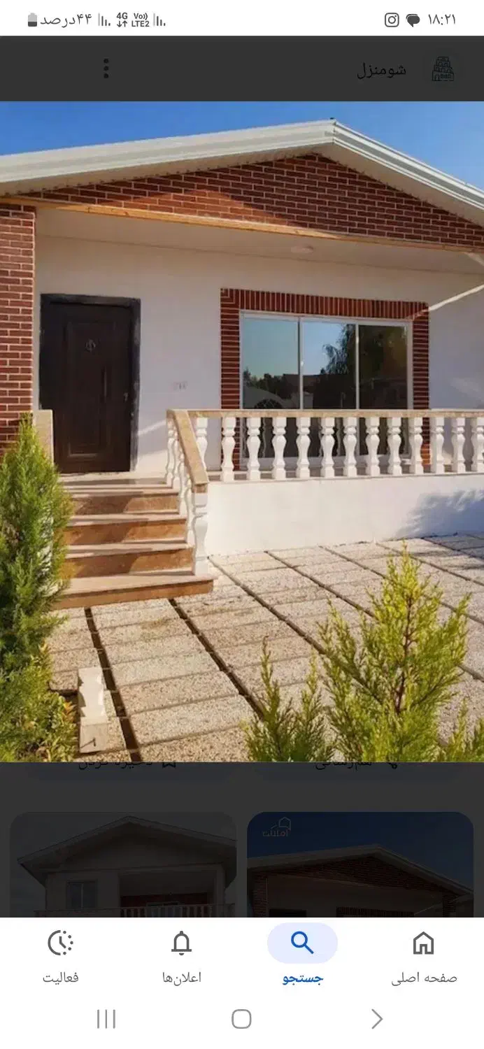 اجاره روزانه ویلا|اجارهٔ کوتاه‌مدت آپارتمان و سوئیت|رشت, آب و برق|دیوار