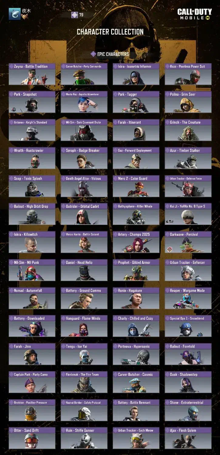 اکانت کالاف دیوتی موبایل|کنسول، بازی ویدئویی و آنلاین|گرمه, |دیوار