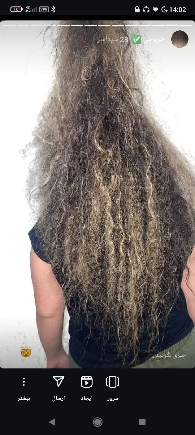 کراتین و پروتئین مو بلک فرایدی|خدمات آرایشگری و زیبایی|دوگنبدان, |دیوار