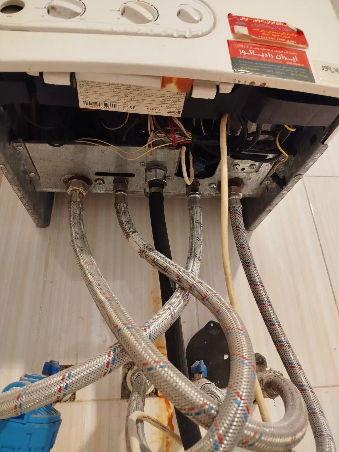 پکیج ایران رادیاتور 24|آبگرمکن، پکیج، شوفاژ|محمدشهر, شهرک پیام (مهرالبرز)|دیوار