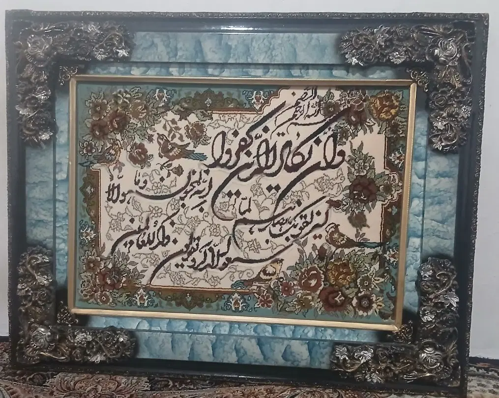 تابلو ون یکاد|تابلو فرش|تهران, شهرک رضویه|دیوار