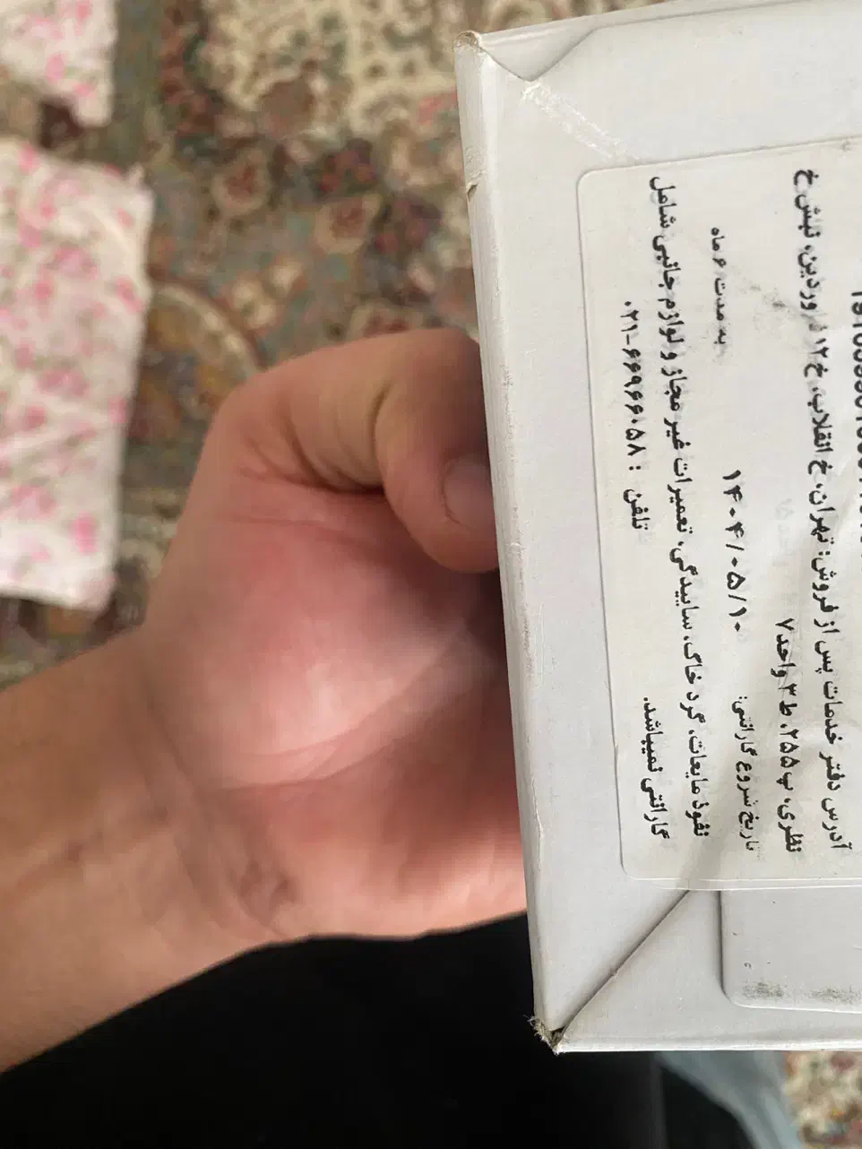 گوشی ساده B310|موبایل|ملایر, |دیوار