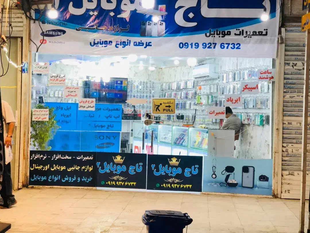 گوشی نو و دست دوم|موبایل|درگهان, |دیوار