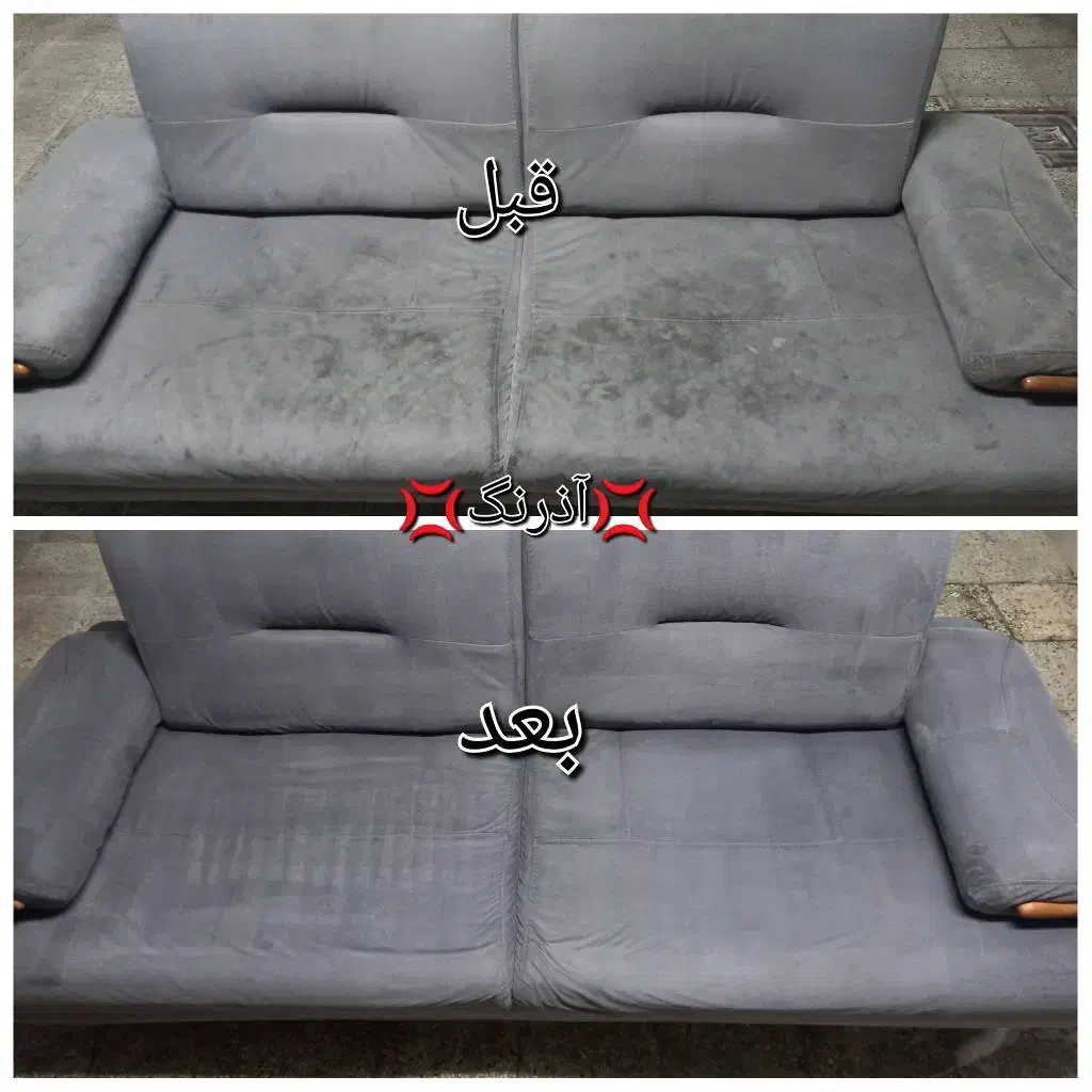 مبلشویی مبل شویی تهران پیروزی|خدمات نظافت|تهران, نیروی هوایی (پیروزی)|دیوار