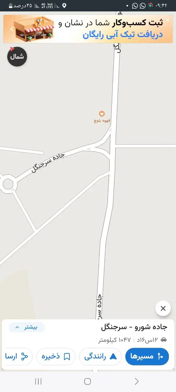 خانه اجاره ای شهرک سرجنگل|اجارهٔ خانه و ویلا|کورین, |دیوار