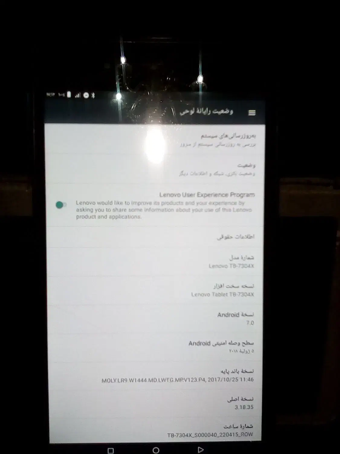 گوشی و تبلت|موبایل|قرچک, باقرآباد|دیوار