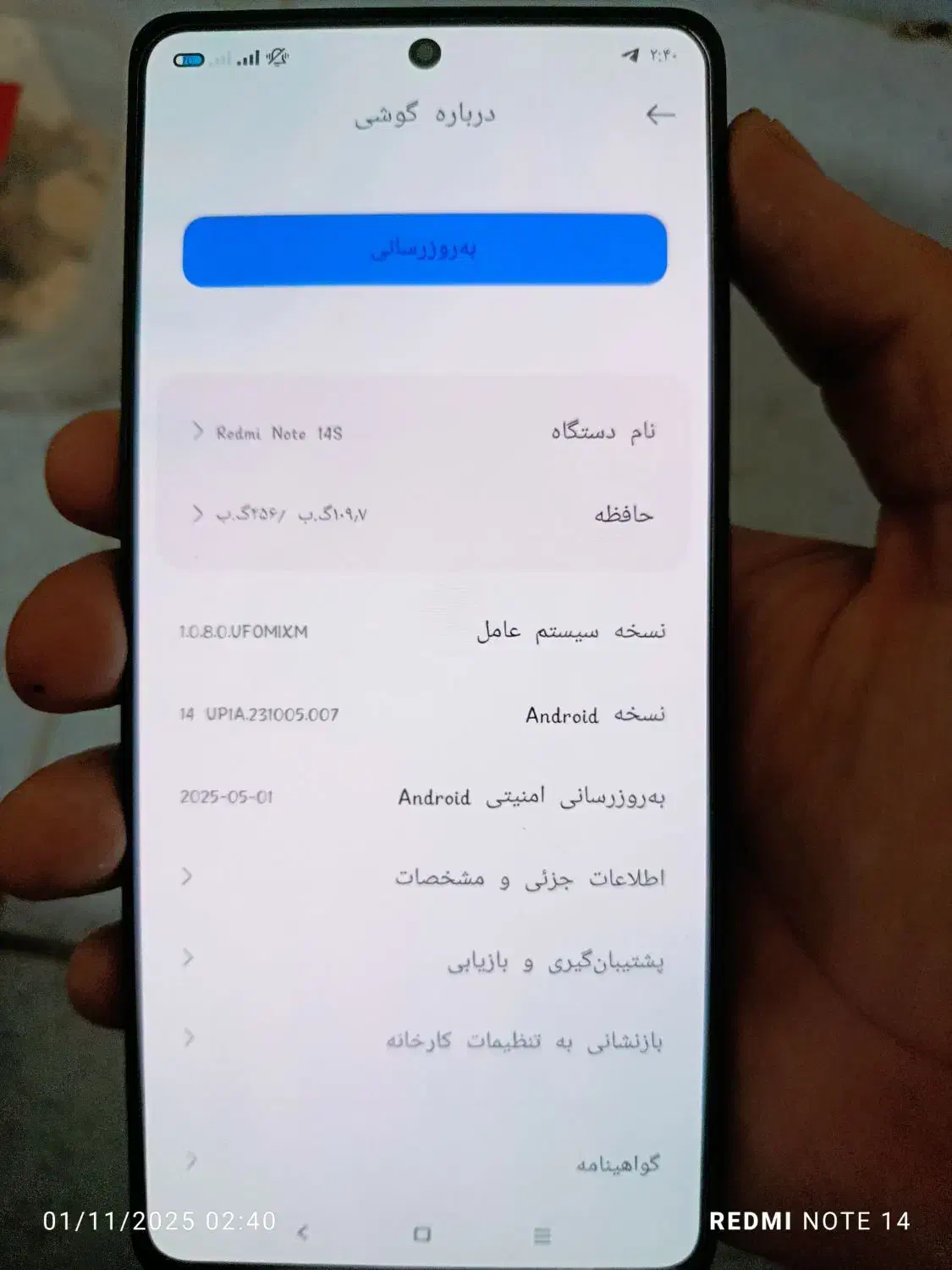 note14s|موبایل|مشهد, مهدی آباد (بلوار توس)|دیوار