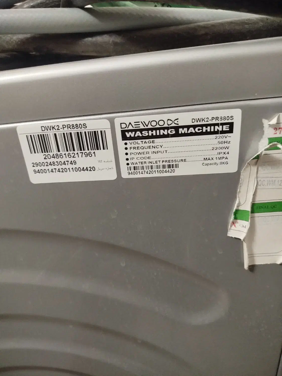 ماشین لباسشویی880s اک بند|ماشین لباسشویی و خشک‌کن لباس|مشهد, مقدم|دیوار