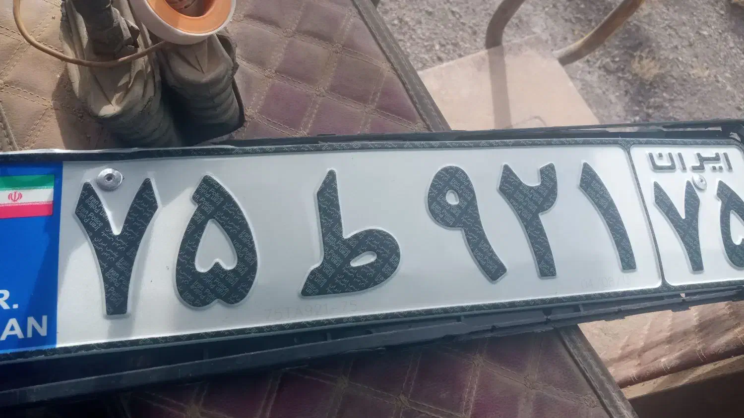 پلاک ماشین پیدا شده|اشیا|یزدان شهر, |دیوار