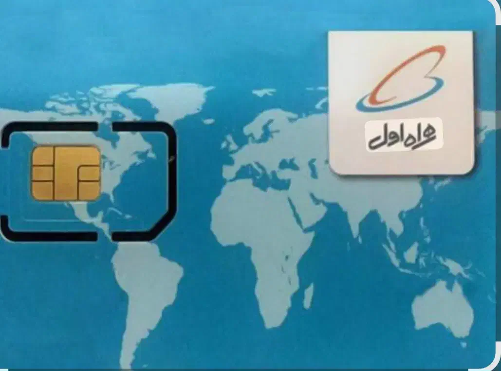 سیم کارت همراه اول رند بدونه زنگ خور ۰۹۱۲۳۷۵۷۶۱۵|سیم‌کارت|اسلام‌شهر, شهرک مفیدی|دیوار