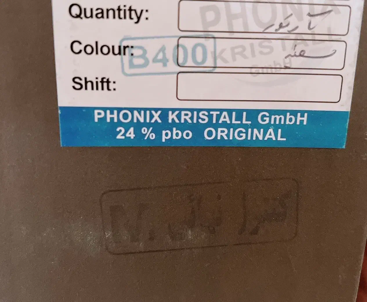 تنگ و گیلاس کریستال - PHONIX KRISTALL GmbH - 24%|ظروف سرو و پذیرایی|تهران, اقدسیه|دیوار