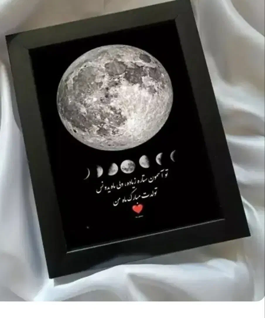 دنیای یادگاری|تابلو، نقاشی، عکس|پاکدشت, پاکدشت (مامازند)|دیوار