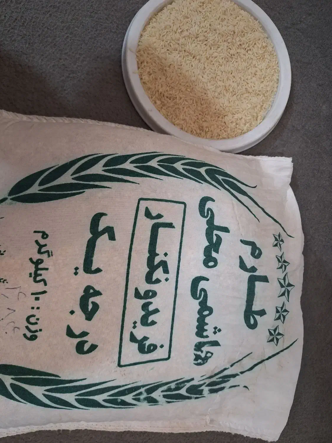 برنج طارم هاشمی محلی|خوردنی و آشامیدنی|فریدون‌کنار, |دیوار