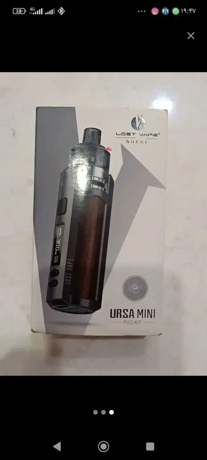 ویپ اورسا مینی|زیورآلات و اکسسوری|پرند, فاز ۴|دیوار