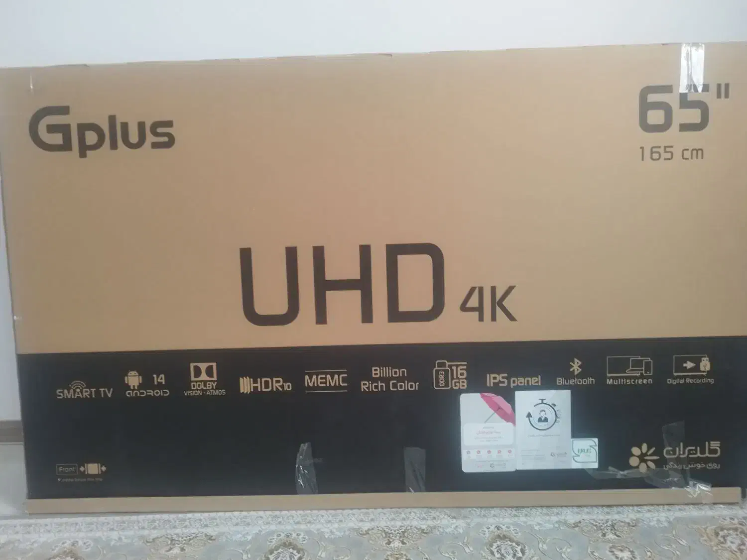 کارتنجیپلاس|تلویزیون و پروژکتور|پاکدشت, شهرک امام رضا|دیوار