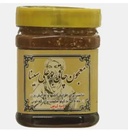 معجون چاقی بوعلی‌سینا|آرایشی، بهداشتی، درمانی|پیرانشهر, |دیوار