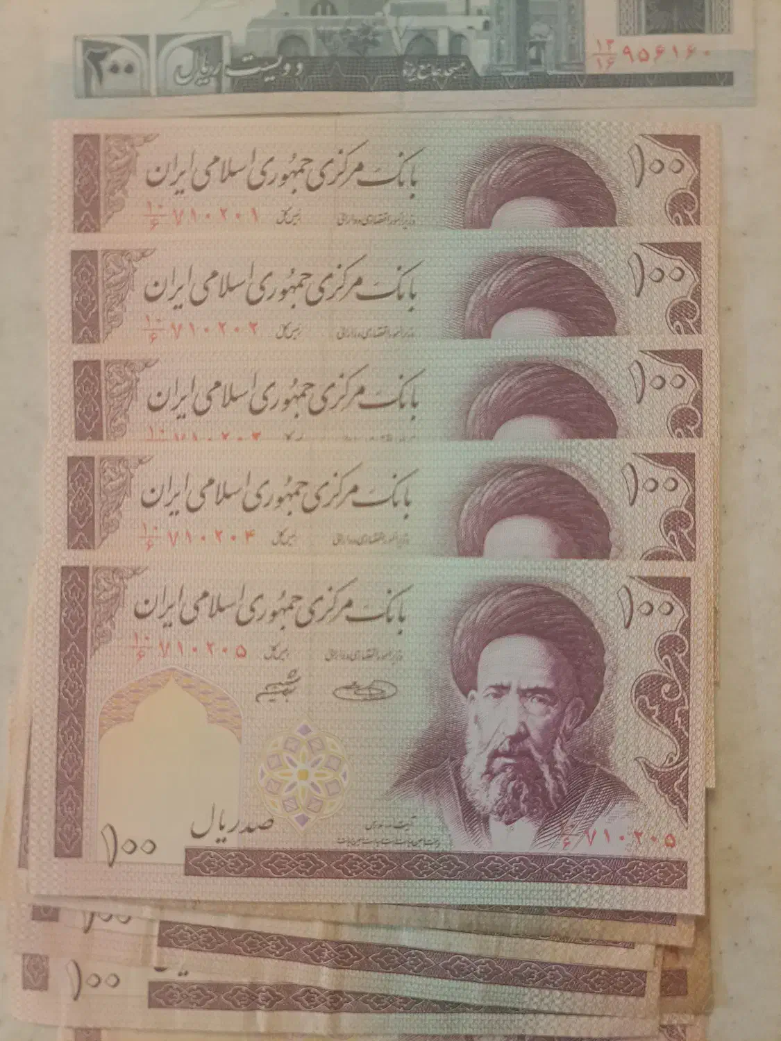 اسکناس خشک ( قدیمی )|کلکسیون سکه، تمبر، اسکناس|اصفهان, جلفا|دیوار