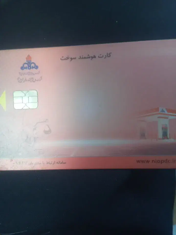 گم شده|اشیا|فولادشهر, مسکن مهر فولادشهر|دیوار