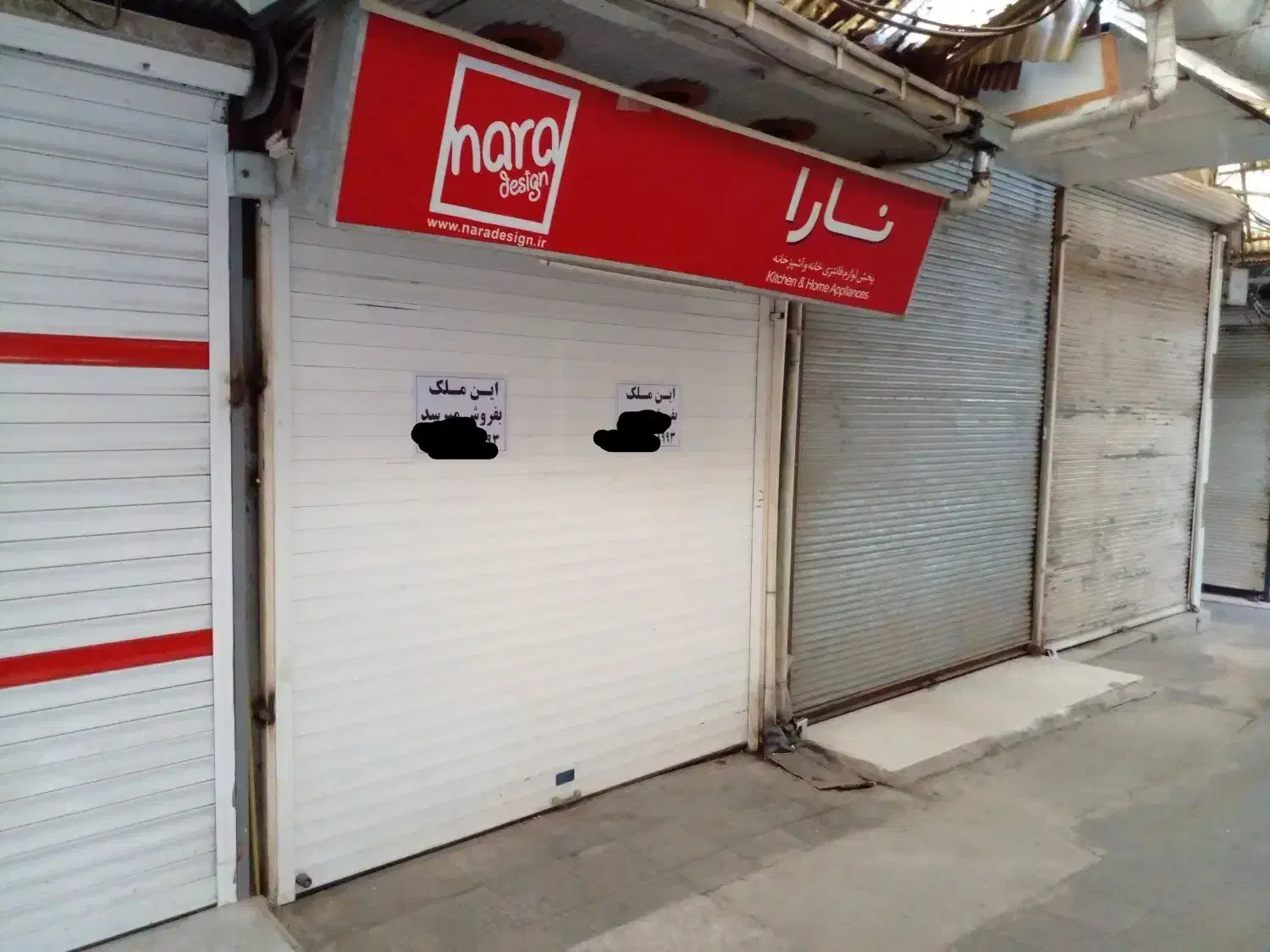 فروش یک باب مغازه در بازار|فروش مغازه و غرفه|رشت, بازار|دیوار