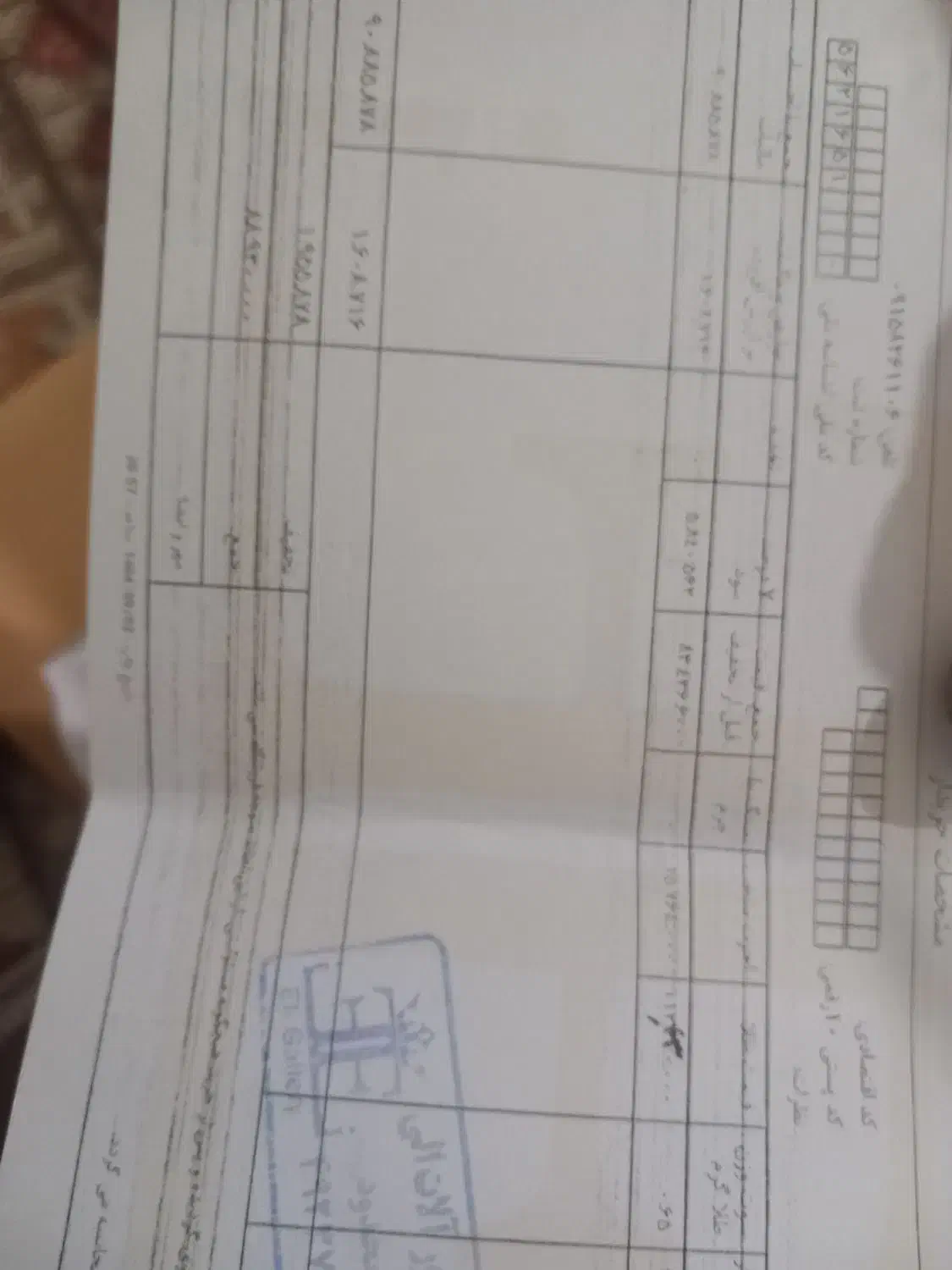 زنجیروپلاک نو ۴٪|جواهرات|مشهد, نوید|دیوار