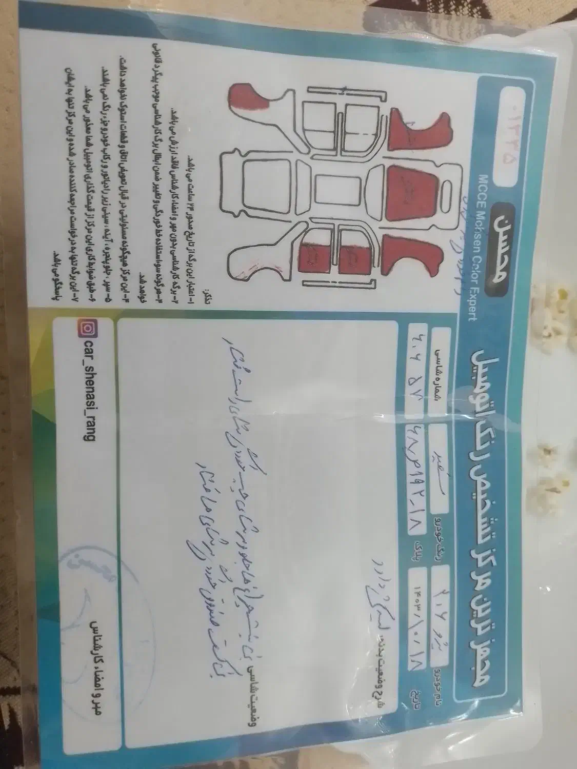 ۲۰۶ مدل ۹۶ سفید|خودرو سواری و وانت|ملایر, |دیوار