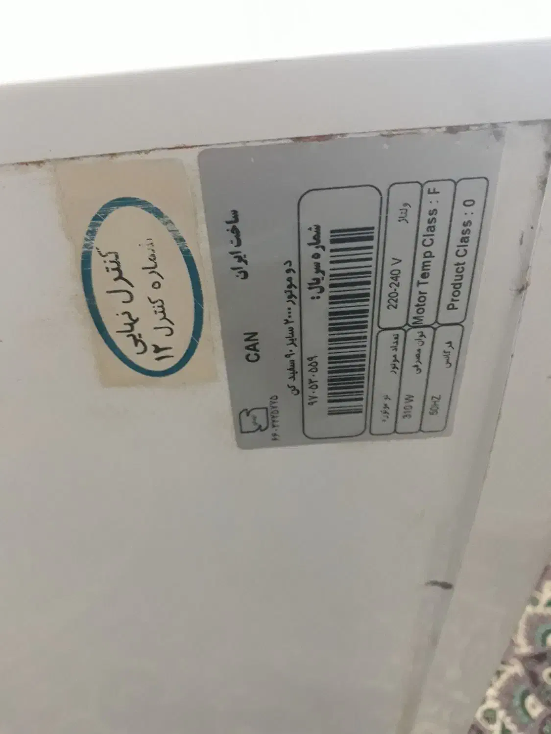 هود سالم  سفید|هود|پارس‌آباد, |دیوار