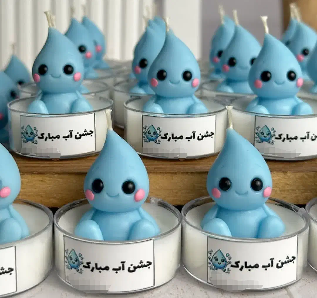 گیفت شمع جشن آب|صنایع دستی و سایر لوازم تزئینی|گنبد کاووس, |دیوار