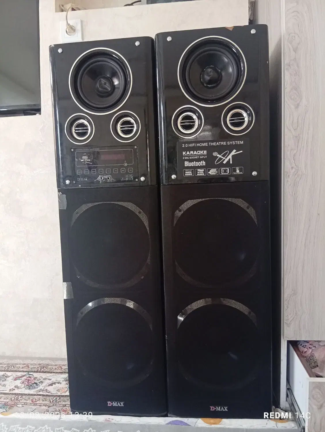 باند|سیستم صوتی خانگی|رباط‌کریم, الارد|دیوار