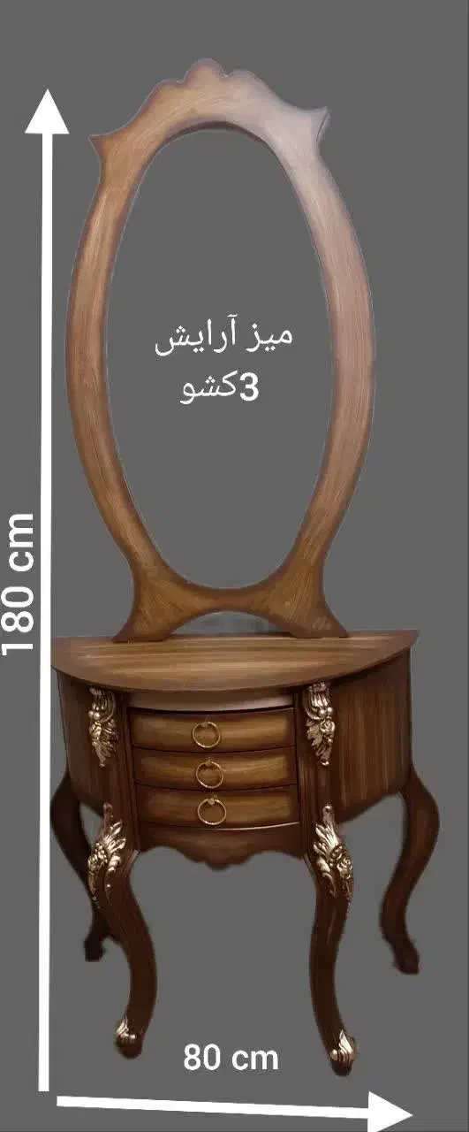 آینه قدی برای اتاق خواب وکنار سالنی|آینه|سبزوار, ابارش|دیوار