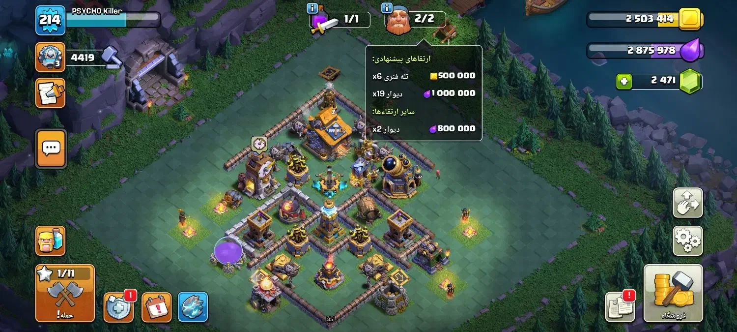 کلش تان ۱۷|کنسول، بازی ویدئویی و آنلاین|آق قلا, |دیوار