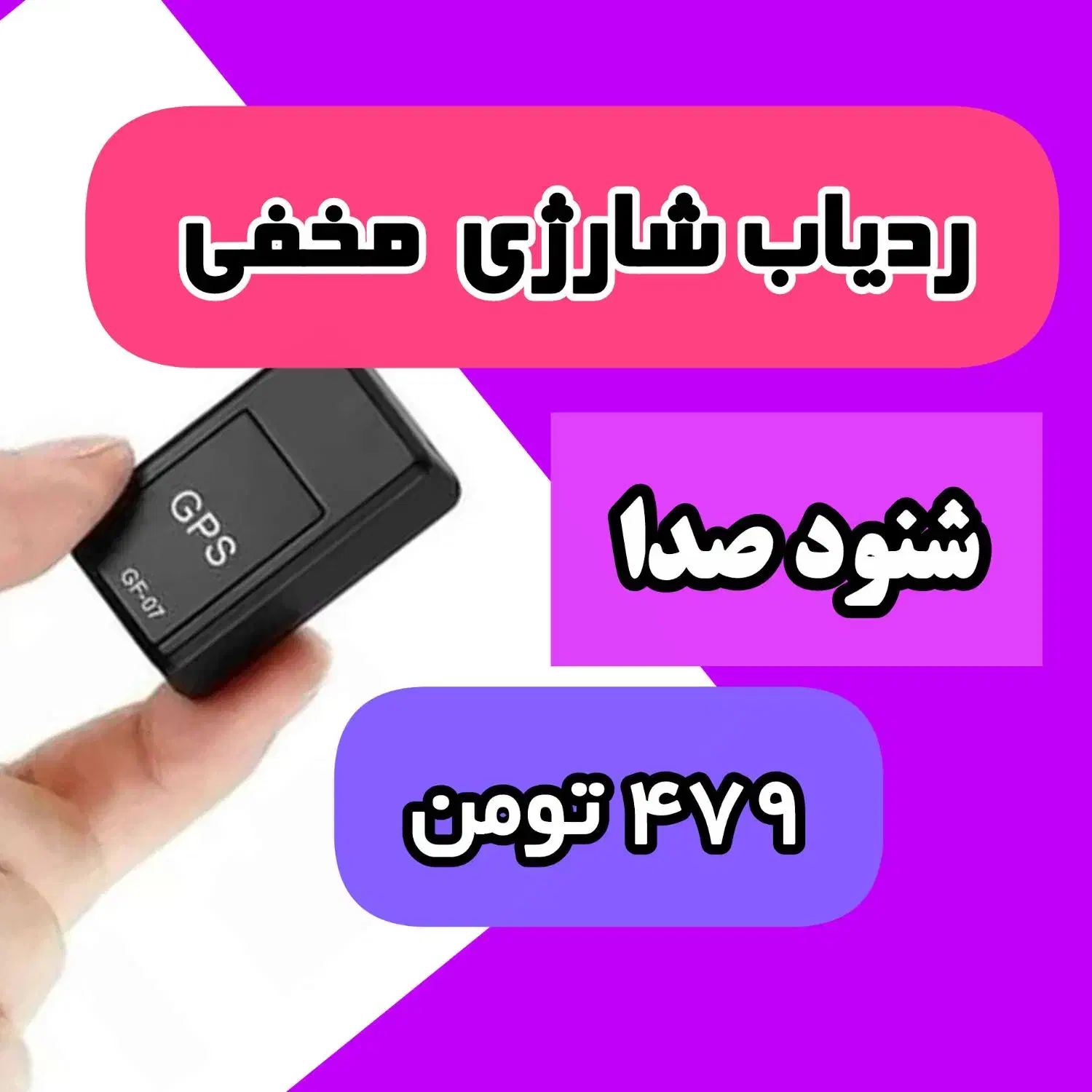 وی اوت با طول هفت سانت|تخت و صندلی بچه|احمدی, |دیوار