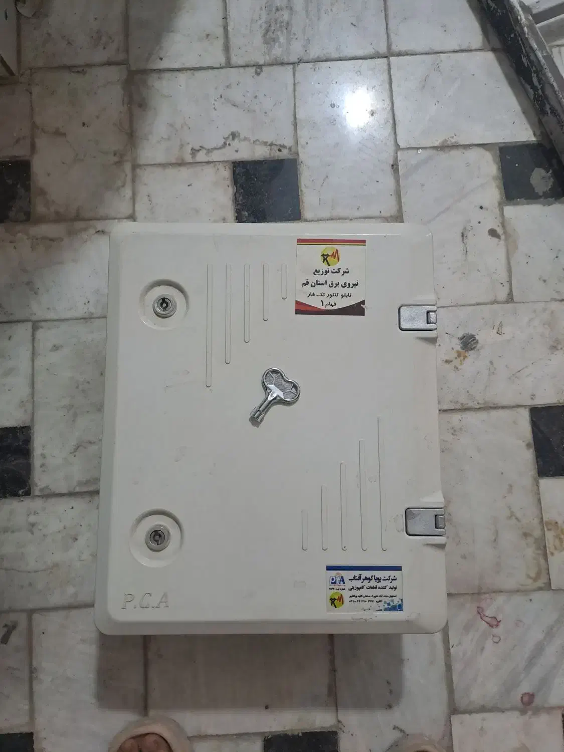 تابلو برق ip|مصالح و تجهیزات ساختمان|قم, شهرک مهدیه (مدرس)|دیوار