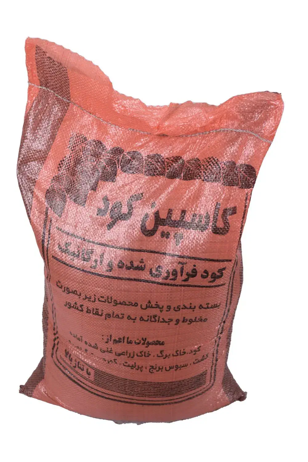 کود گوسفندی گونی زده آماده|حیوانات مزرعه|طالقان, |دیوار