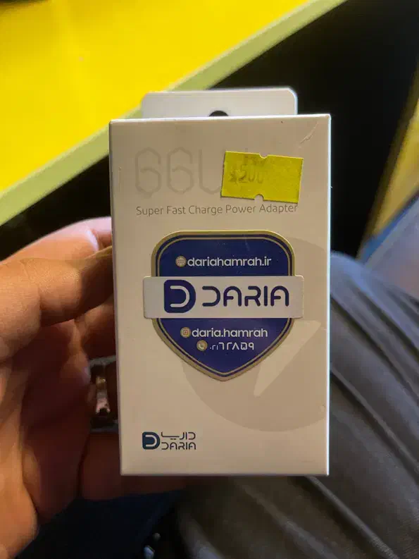ادابتور ۶۶ وات داریا|لوازم جانبی موبایل و تبلت|مشهد, طرق|دیوار