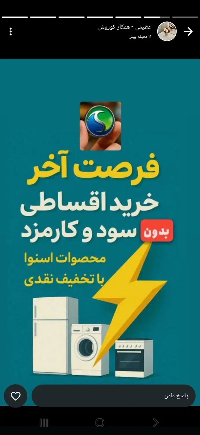 لوازم خانگی اسنوا و دوو|سایر لوازم برقی|اهواز, زوویه ۲|دیوار