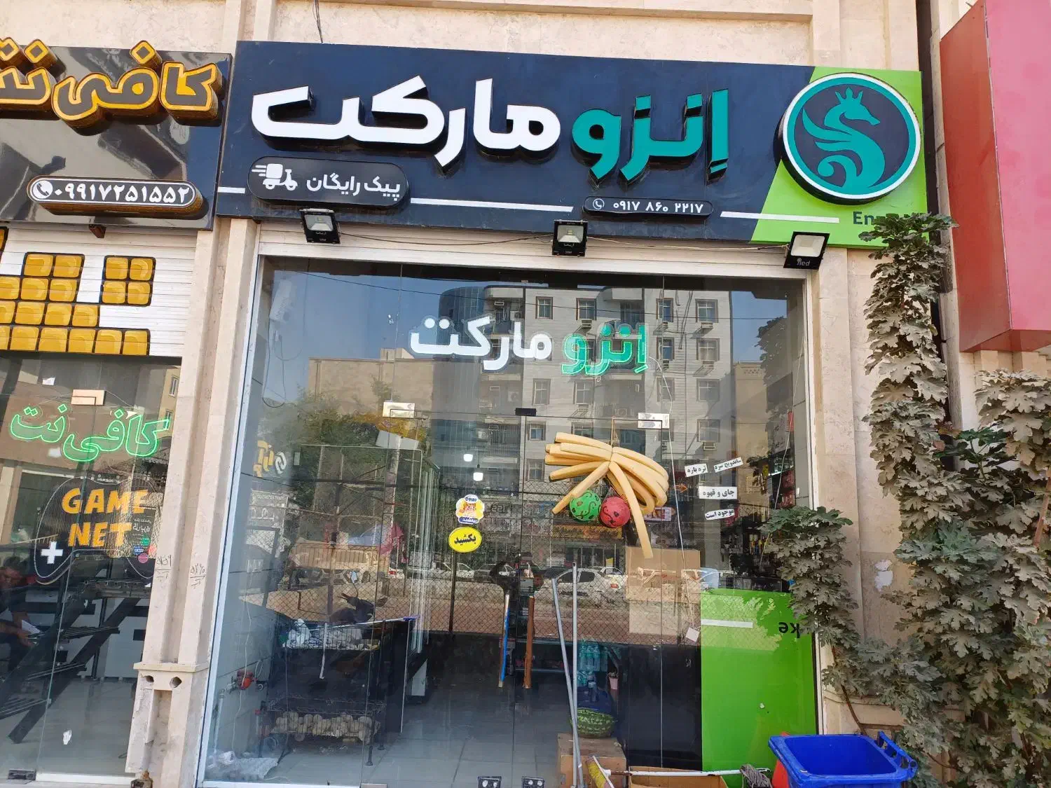 واگذاری سوپرمارکت فعال و بزرگ جادار در شاه‌حسینی|فروش مغازه و غرفه|بندرعباس, |دیوار