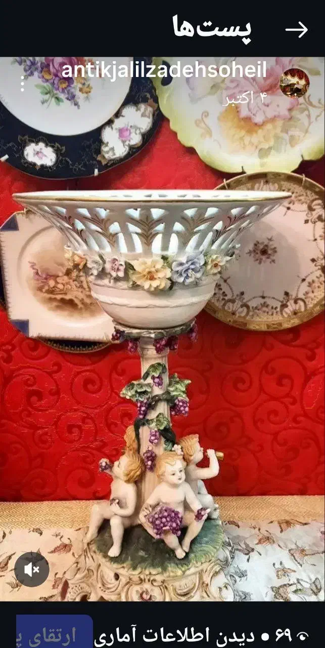 اجناس آنتیک و قدیمی|کلکسیون اشیاء عتیقه|تهران, تهرانپارس شرقی|دیوار