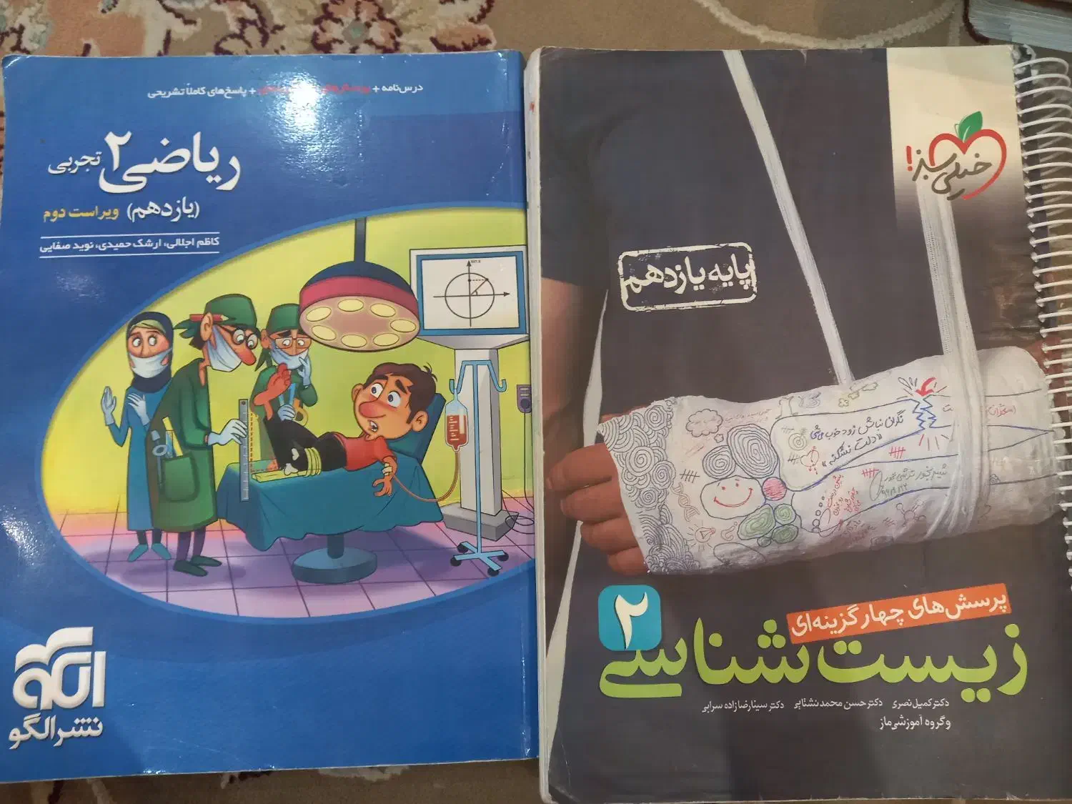 کتابهای کنکور دهم یازدهم دوازدهم قیمت مناسب|کتاب و مجله آموزشی|قم, دورشهر|دیوار