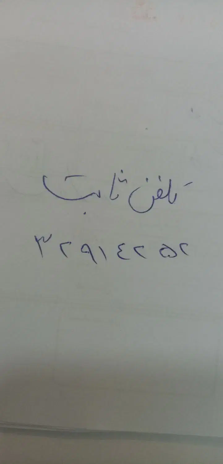 خط تلفن ثابت رند|تلفن رومیزی|قم, بلوار امین و ساحلی|دیوار