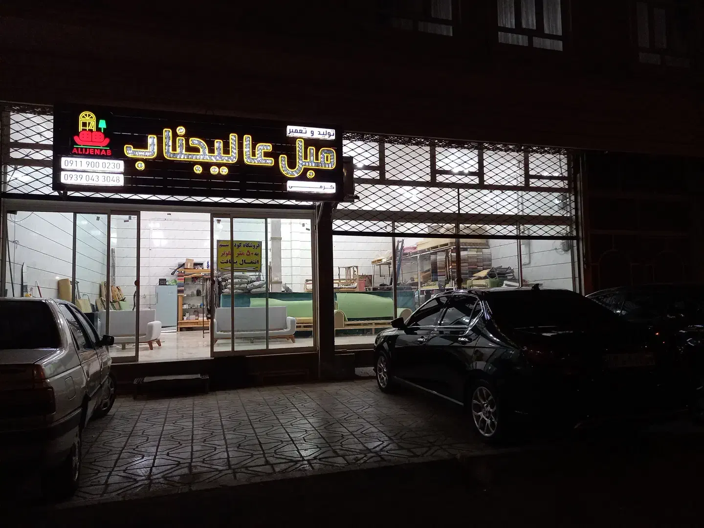 تعمیرات تخصصی مبل|مبلمان خانگی و میز عسلی|فردوس (خراسان), |دیوار