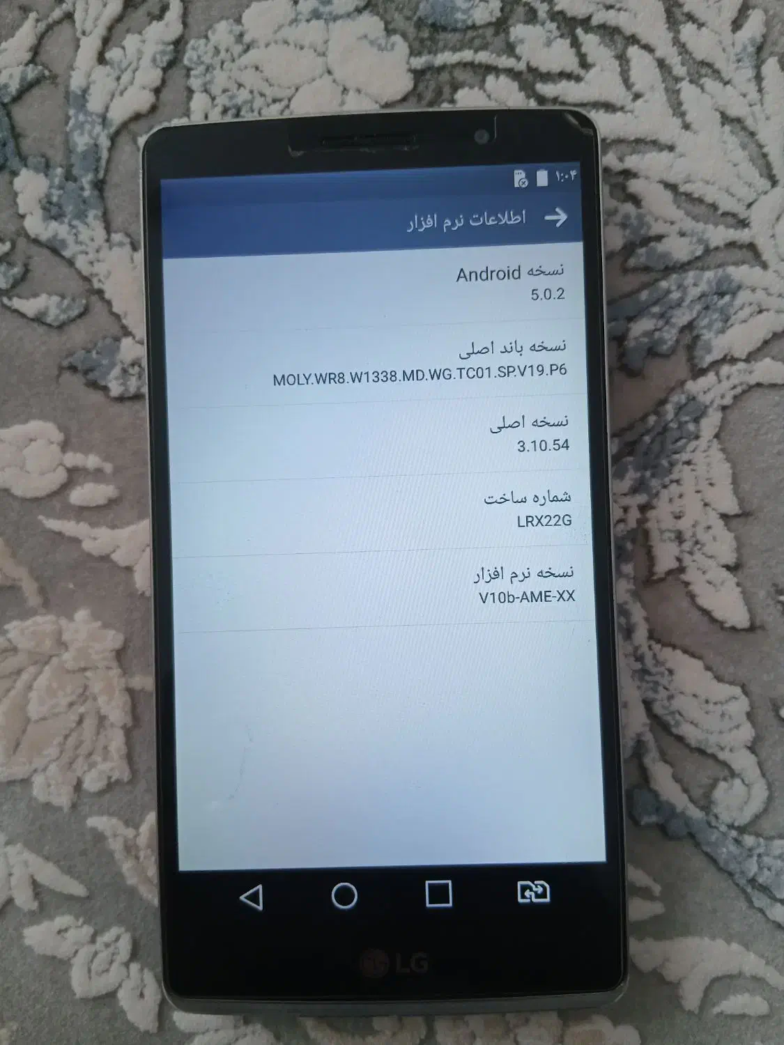 گوشیLG.G4|موبایل|قروه, |دیوار