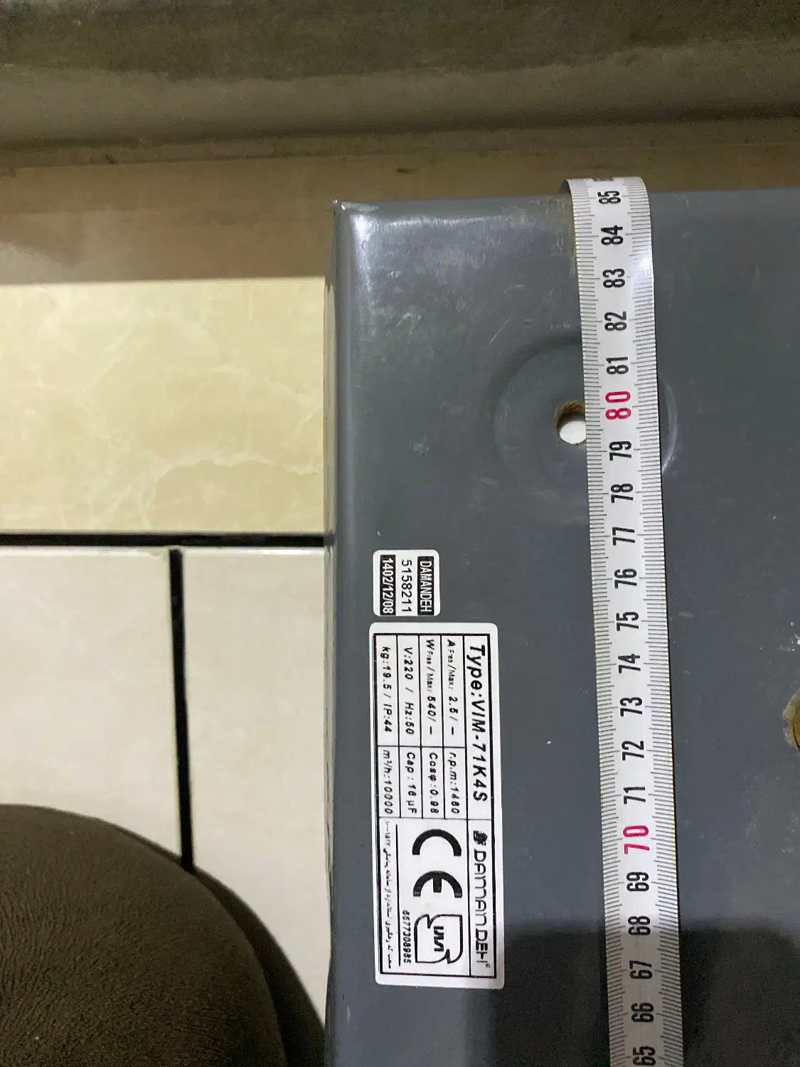 هواکش صنعتی دمنده ۸۵*۸۵|پنکه و تصفیه‌کنندهٔ هوا|آزادشهر, |دیوار